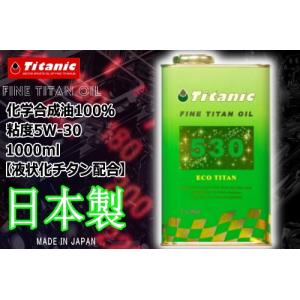 エーゼット エンジンオイル 4L 5W-30 SP/GF-6A ガソリン車用 (CEB-001