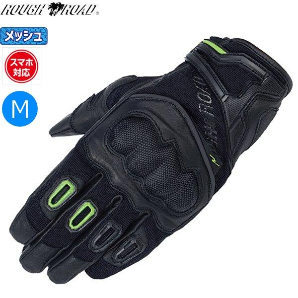 ラフ＆ロード RR8025 ラフプロテクショングローブ ブラックxライム Mサイズ