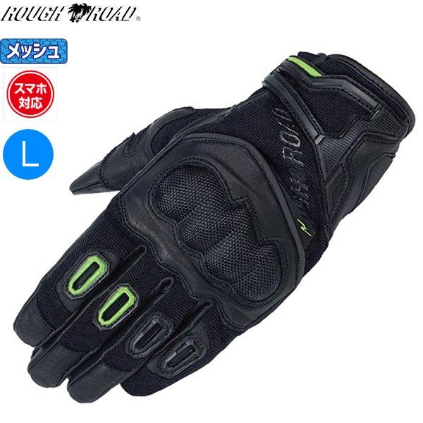 ラフ＆ロード RR8025 ラフプロテクショングローブ ブラックxライム Lサイズ