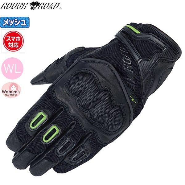ラフ＆ロード RR8025 ラフプロテクショングローブ ブラックxライム WLサイズ