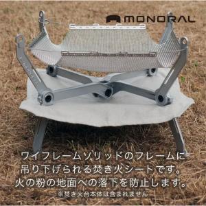 monoral/モノラル MT-0119 スパ...の詳細画像1
