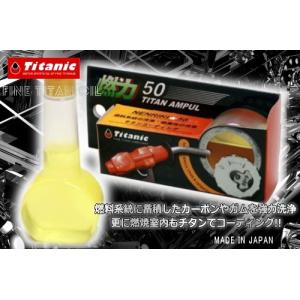 WAKOS（ワコーズ） フューエルワン（F-1） 150ml 商品品番F102