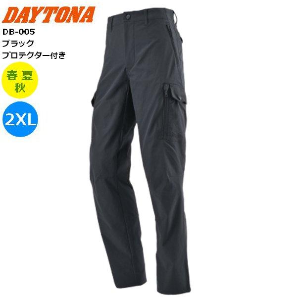 ブラック/2XL 送無 デイトナ DB-005 タクティクールパンツ 49775