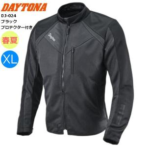 ブラック/XL 送無 デイトナ DJ-024 スピードエアメッシュジャケット 49744｜アイネット Yahoo!ショッピング店