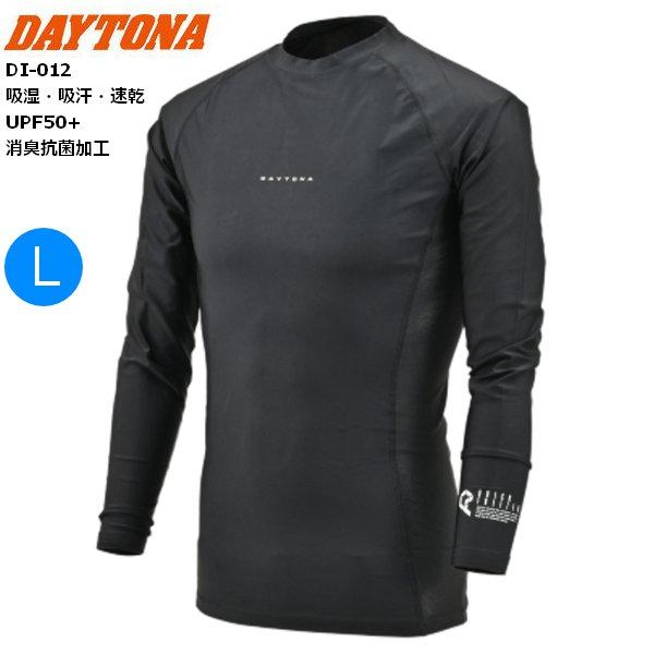26年春入荷予定 ブラック/L デイトナ DI-012 クイックフリーザーインナーシャツ 60771