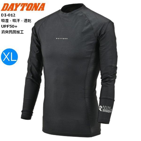 26年春入荷予定 ブラック/XL デイトナ DI-012 クイックフリーザーインナーシャツ 6077...