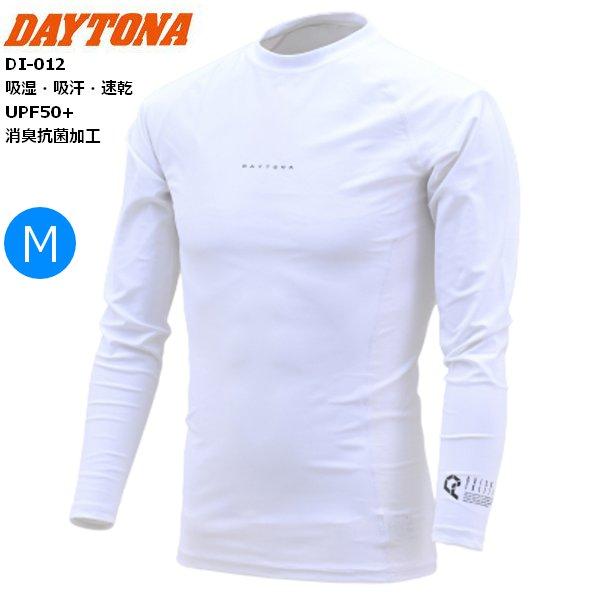 ホワイト/M デイトナ DI-012 クイックフリーザーインナーシャツ 60774