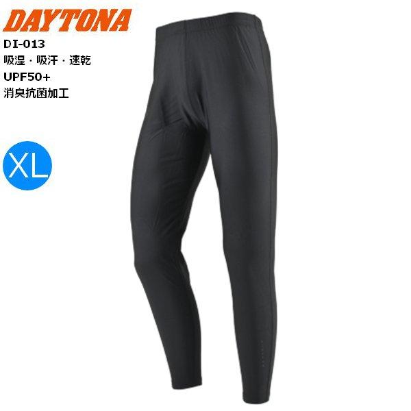 ブラック/XL デイトナ DI-013 クイックフリーザーインナーパンツ 60797
