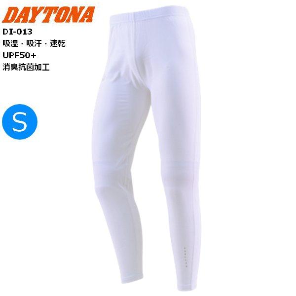 ホワイト/S デイトナ DI-013 クイックフリーザーインナーパンツ 60799