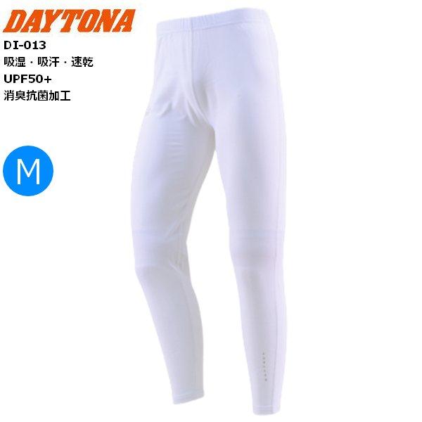 ホワイト/M デイトナ DI-013 クイックフリーザーインナーパンツ 60801