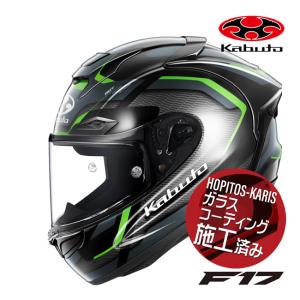 OGK KABUTO F17 ZESTAL ブラックグリーン Lサイズ