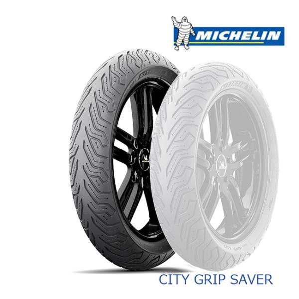 MICHELIN ミシュラン CITY GRIP SAVER 150/70-14 M/C 66S T...