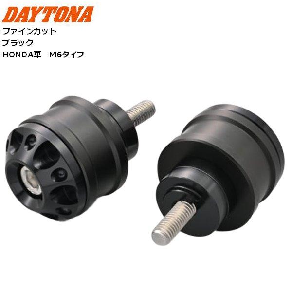 デイトナ アルミビレット ミドルウエイトバーエンド ファインカット HONDA車 M6 BK 489...