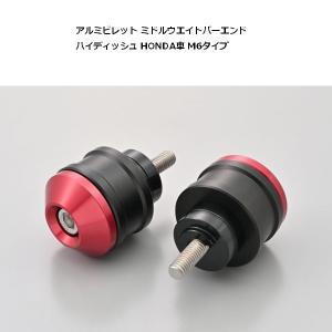 デイトナ アルミビレット ミドルウエイトバーエ...の詳細画像1