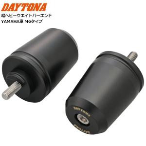 6月中旬入荷 DAYTONA/デイトナ 超ヘビーウエイトバーエンド YAMAHA車 M6 49823｜アイネット Yahoo!ショッピング店