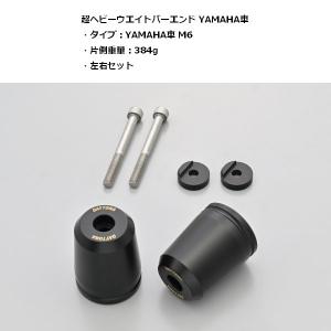 DAYTONA/デイトナ 超ヘビーウエイトバー...の詳細画像1