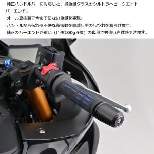 DAYTONA/デイトナ 超ヘビーウエイトバー...の詳細画像2