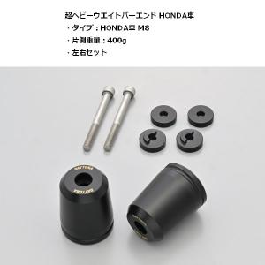 DAYTONA/デイトナ 超ヘビーウエイトバー...の詳細画像1