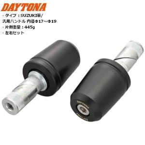 DAYTONA/デイトナ 超ヘビーウエイトバーエンド SUZUKI車/汎用ハンドル 61559