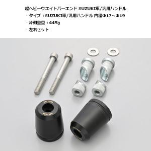 DAYTONA/デイトナ 超ヘビーウエイトバー...の詳細画像1