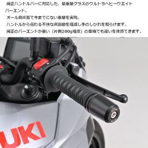 DAYTONA/デイトナ 超ヘビーウエイトバー...の詳細画像2
