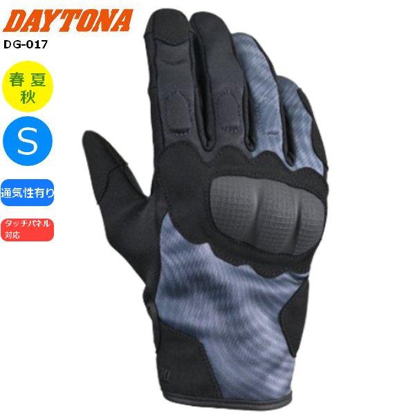 デイトナ DG-017 アーバンプロテクティブグローブ BK/S 61173