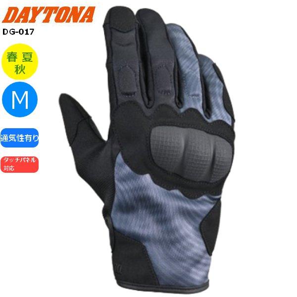 デイトナ DG-017 アーバンプロテクティブグローブ BK/M 61182