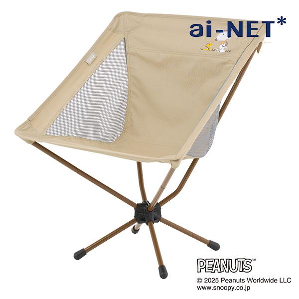 在庫有 LOGOS/ロゴス 86001147 SNOOPY バケットチェア-BF スヌーピー 快適 ...