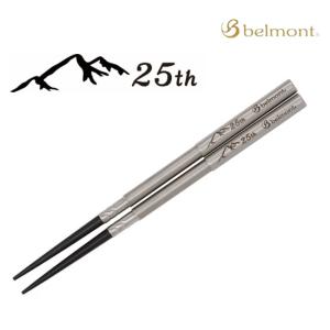 snow peak（スノーピーク） [即納在庫品] 箸 和武器 M SCT-110