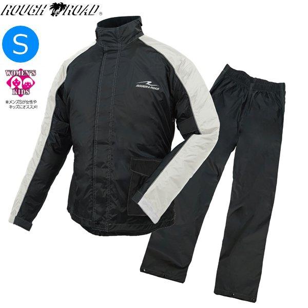 2026年春以降入荷予定 ラフ&amp;ロード RR7815 デュアルテックス コンパクト レインスーツ ブ...