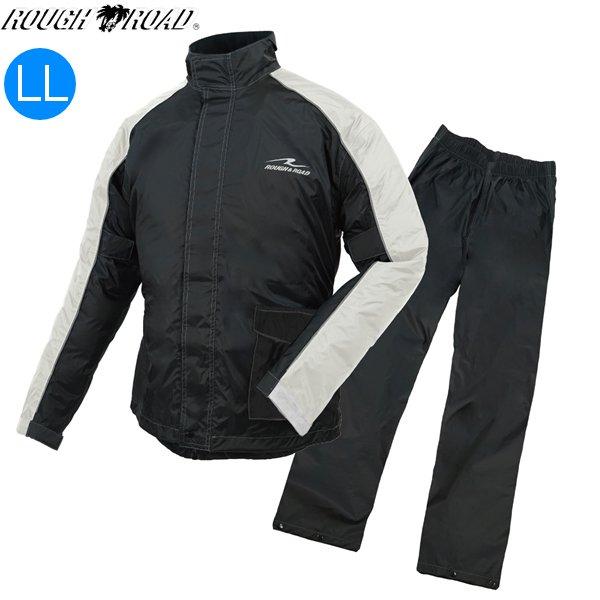 2026年春以降入荷予定 ラフ&amp;ロード RR7815 デュアルテックス コンパクト レインスーツ ブ...