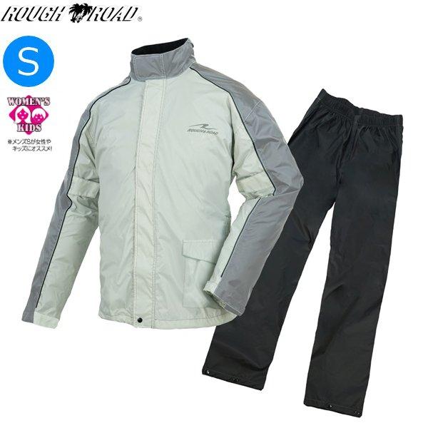 2026年春以降入荷予定 ラフ&amp;ロード RR7815 デュアルテックス コンパクト レインスーツ プ...