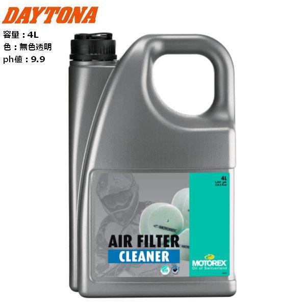 DAYTONA/デイトナ MOTOREX エアフィルタークリーナー 液体 4L 49499