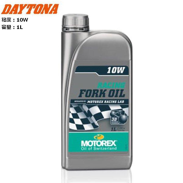 DAYTONA/デイトナ MOTOREX RACING FORK OIL 10W 1L 97824