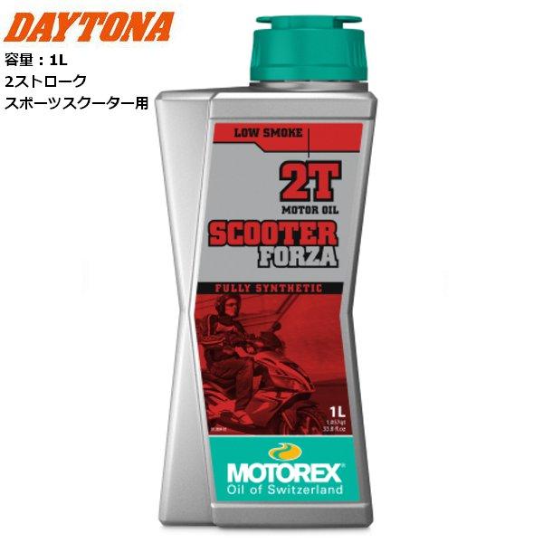 DAYTONA/デイトナ MOTOREX SCOOTER FORZA 2T 1L 49417