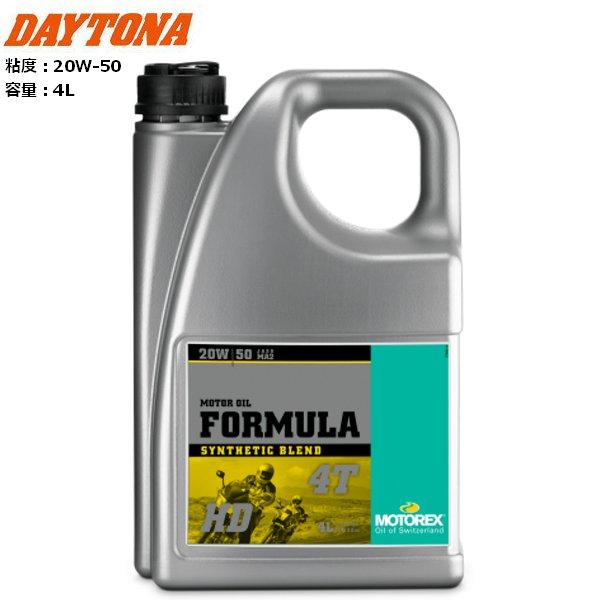 DAYTONA/デイトナ MOTOREX FORMULA 4T 20W-50 4L 49314