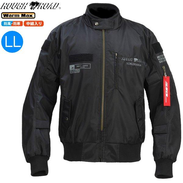 送料無料 ラフ&amp;ロード ジャケット RR7754 MA-1R EM ブラック LL バイク用