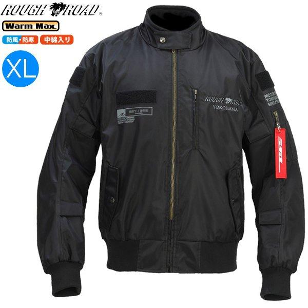 送料無料 ラフ&amp;ロード ジャケット RR7754 MA-1R EM ブラック XL バイク用