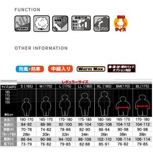 送料無料 ラフ&ロード ジャケット R...の詳細画像3