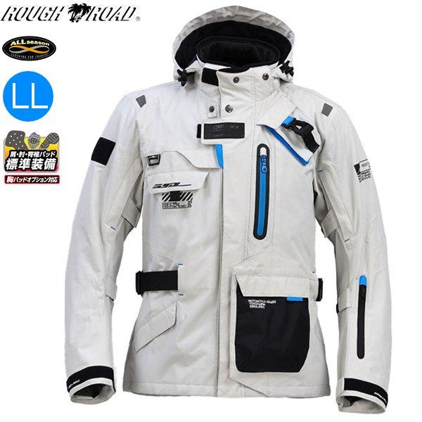送料無料 ラフ&amp;ロード RR7252 ウォーターシールドコマンドジャケット ブライトシルバー LL