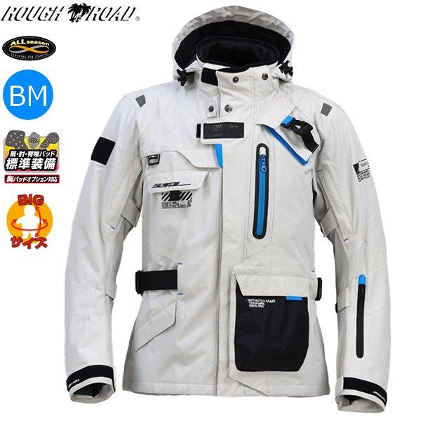 送料無料 ラフ&amp;ロード RR7252 ウォーターシールドコマンドジャケット ブライトシルバー BM