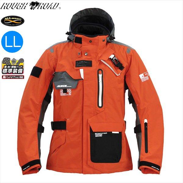 送料無料 ラフ&amp;ロード RR7252 ウォーターシールドコマンドジャケット オレンジ/グレー LL