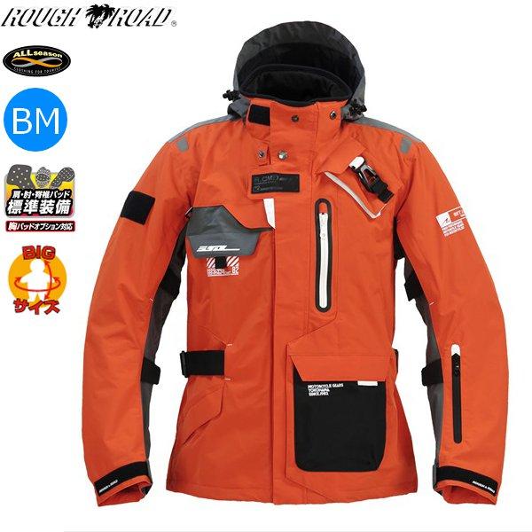 送料無料 ラフ&amp;ロード RR7252 ウォーターシールドコマンドジャケット オレンジグレー BM