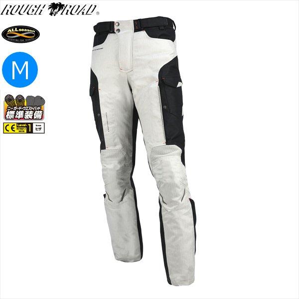 送料無料 ラフ&amp;ロード RR7108 デュアルテックスアドベンチャーオールシーズンパンツ Hシルバー...