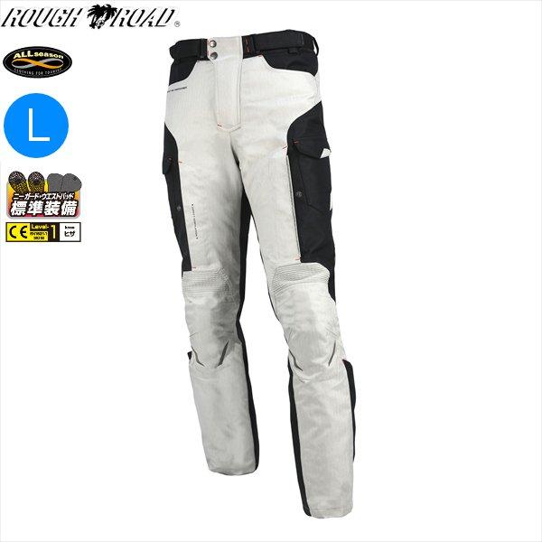 送料無料 ラフ&amp;ロード RR7108 デュアルテックスアドベンチャーオールシーズンパンツ Hシルバー...