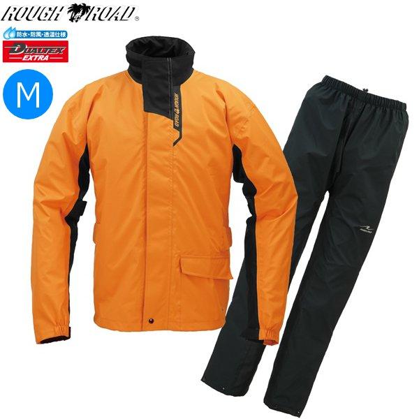 送料無料 ラフ&amp;ロード RR7812 デュアルテックス3レイヤーBIBレインスーツ OR/M