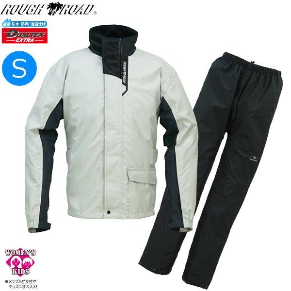 送料無料 ラフ&amp;ロード RR7812 デュアルテックス3レイヤーBIBレインスーツ SV/ S