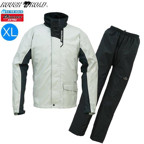 送料無料 ラフ&amp;ロード RR7812 デュアルテックス3レイヤーBIBレインスーツ SV/XL