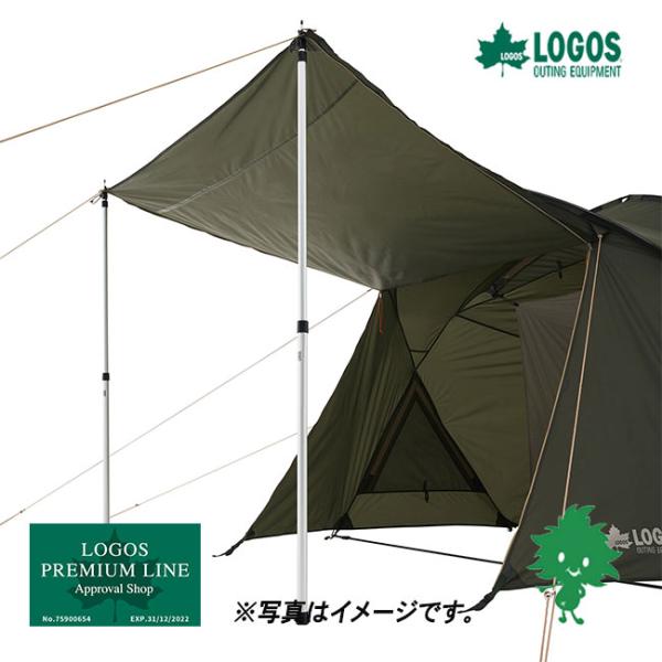 在庫有 LOGOS ロゴス フリーロックポール250 タープポール アルミポール 71909023 ...