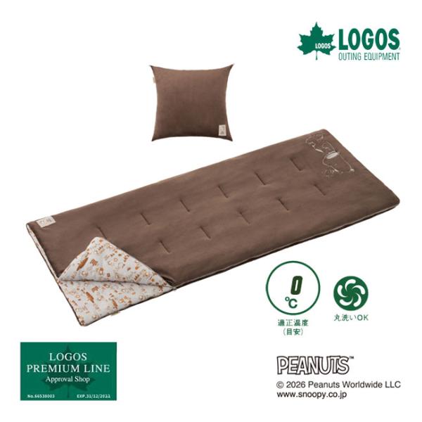 在庫有 LOGOS ロゴス SNOOPY やわらかあったかシュラフ・0 86001142 寝袋 封筒...